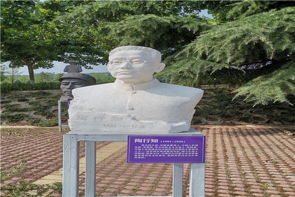 陶行知