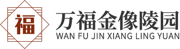 陵园logo