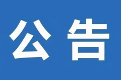2022清明祭扫 | 河南福寿园预约祭扫公告