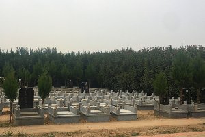 郑州邙山墓园公墓怎么样？