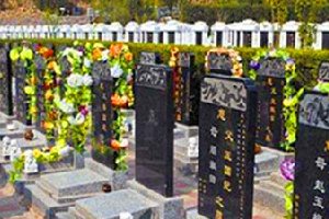郑州市民公墓怎么样？