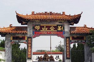 郑州邙山公墓地址和价格