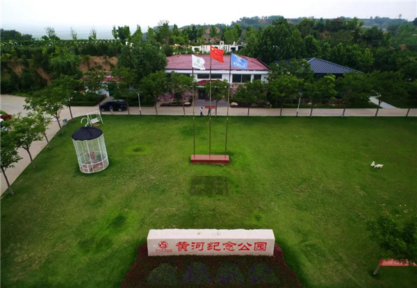黄河北邙陵园