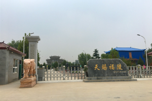 河南焦作武陟县公墓有哪些？