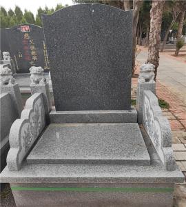 福寿碑